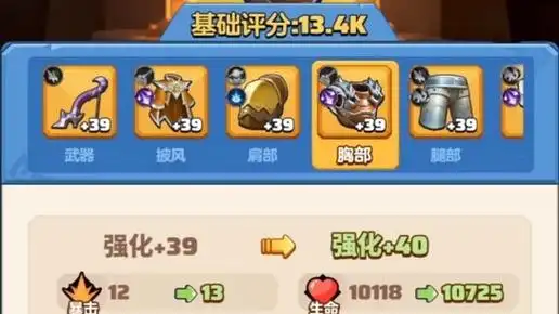 勇者联盟全职业属性铭文搭配推荐攻略