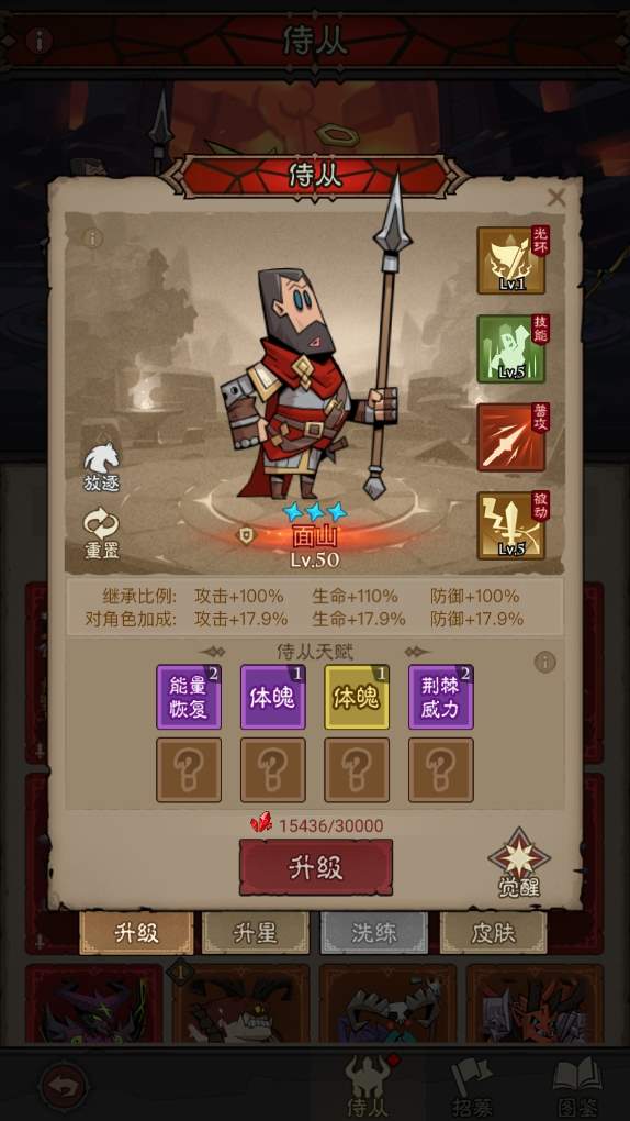 英雄没有闪面山值得练吗