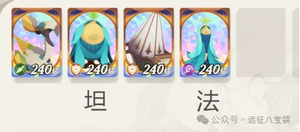 剑与远征启程战术工坊丛林主题通关阵容推荐