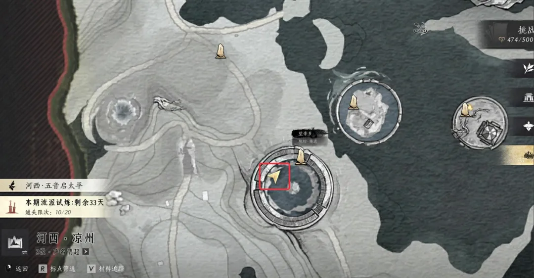 燕云十六声凉州曲径寻幽/天地万籁位置大全