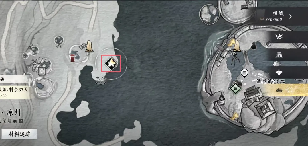 燕云十六声凉州5个奇遇流程攻略大全