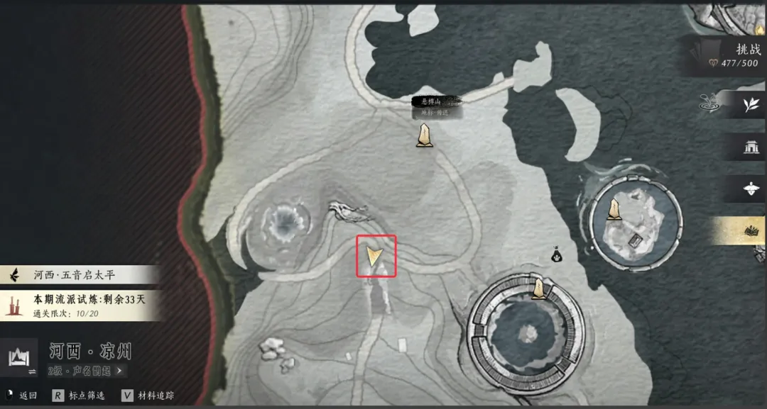 燕云十六声凉州曲径寻幽/天地万籁位置大全