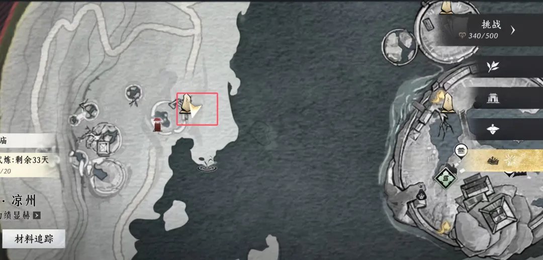 燕云十六声凉州5个奇遇流程攻略大全