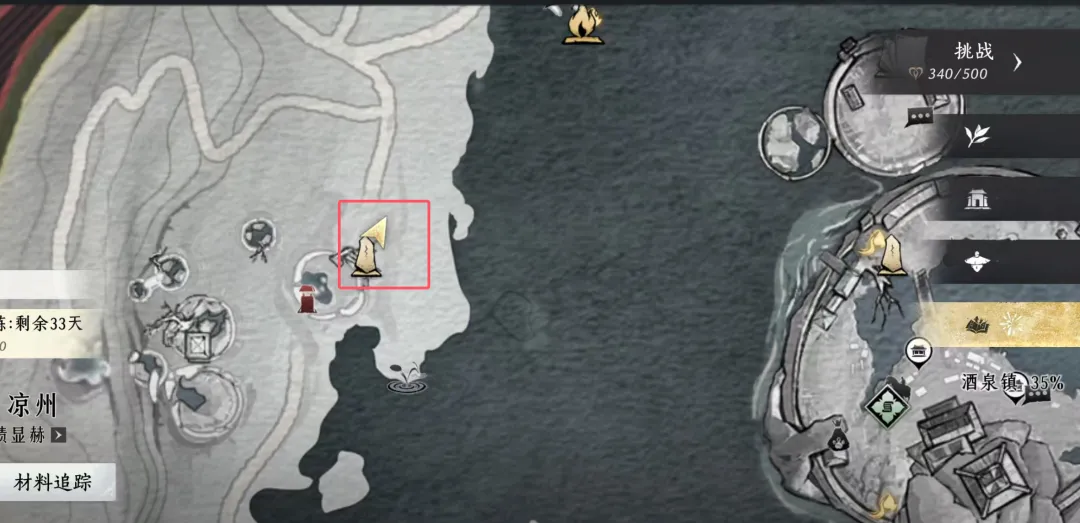 燕云十六声凉州5个奇遇流程攻略大全