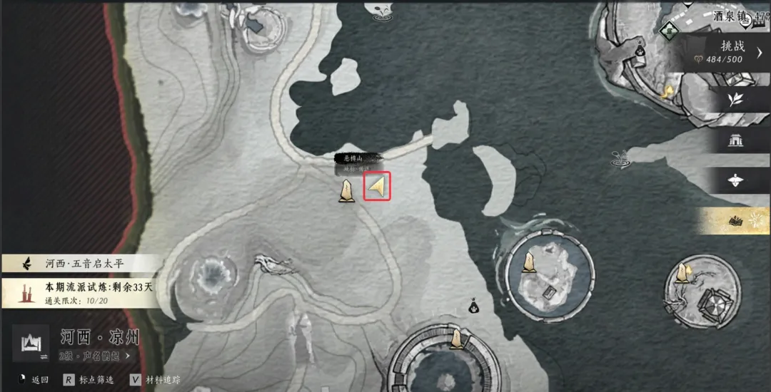 燕云十六声凉州曲径寻幽/天地万籁位置大全