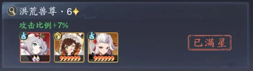 踏风行燃烧流法宗攻略详解