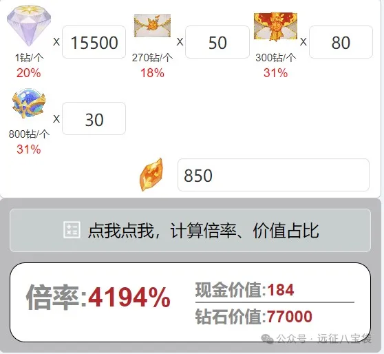 剑与远征启程渊火龙诗预购礼包值得买吗​