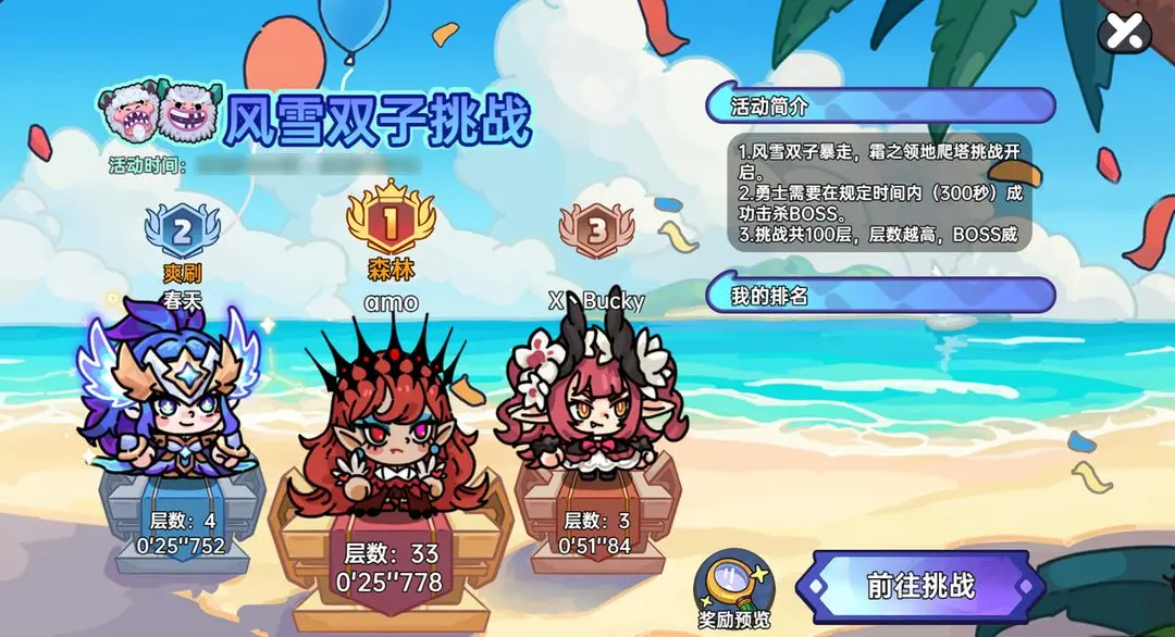 英勇之地兑换码cdk礼包福利大全