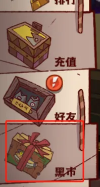 咸鱼之王2025端午消耗活动拿金鱼攻略