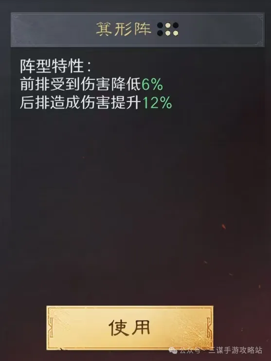 三国谋定天下S8新武将战法最新爆料大全