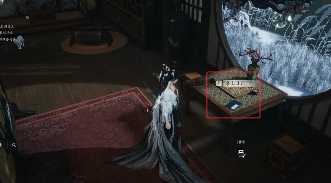 燕云十六声青娥老万事知双结局流程攻略