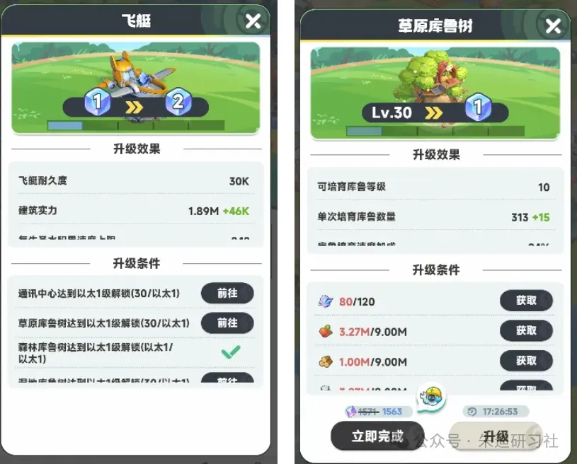 曙光重临以太时代玩法前瞻攻略