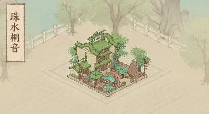 这城有良田端午焕新活动攻略详解