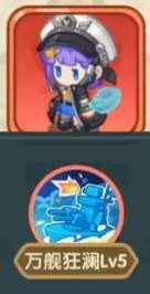 保卫向日葵巧手织梦2代水皮水枪强度分析