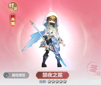 主宰世界剿灭大作战活动攻略详解