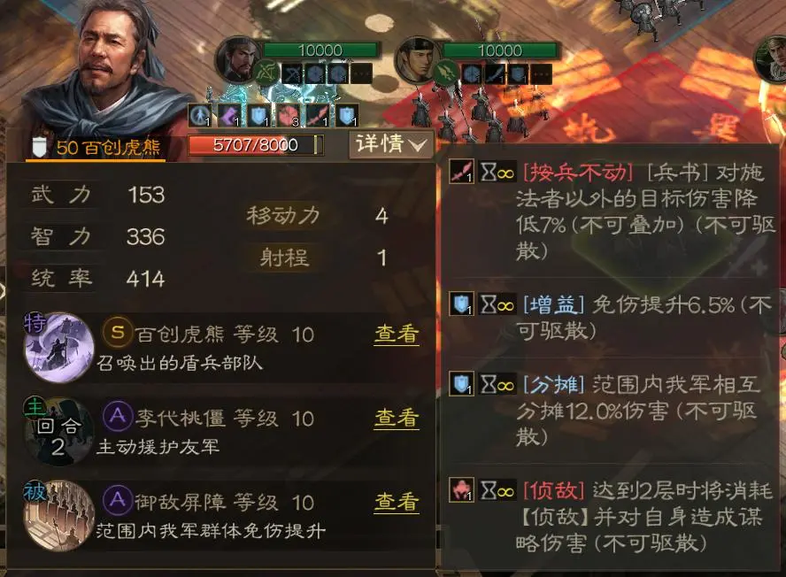 三国志战棋版端午新将马良阵容推荐攻略