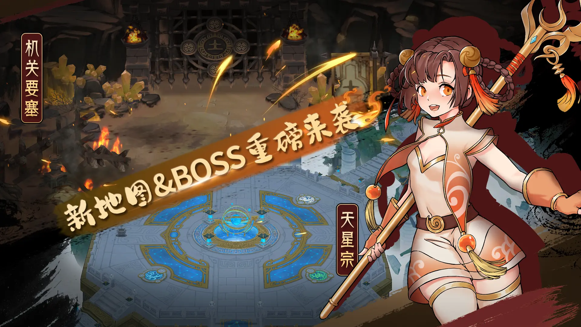 长生天机降世0.8.6中州篇最新爆料大全