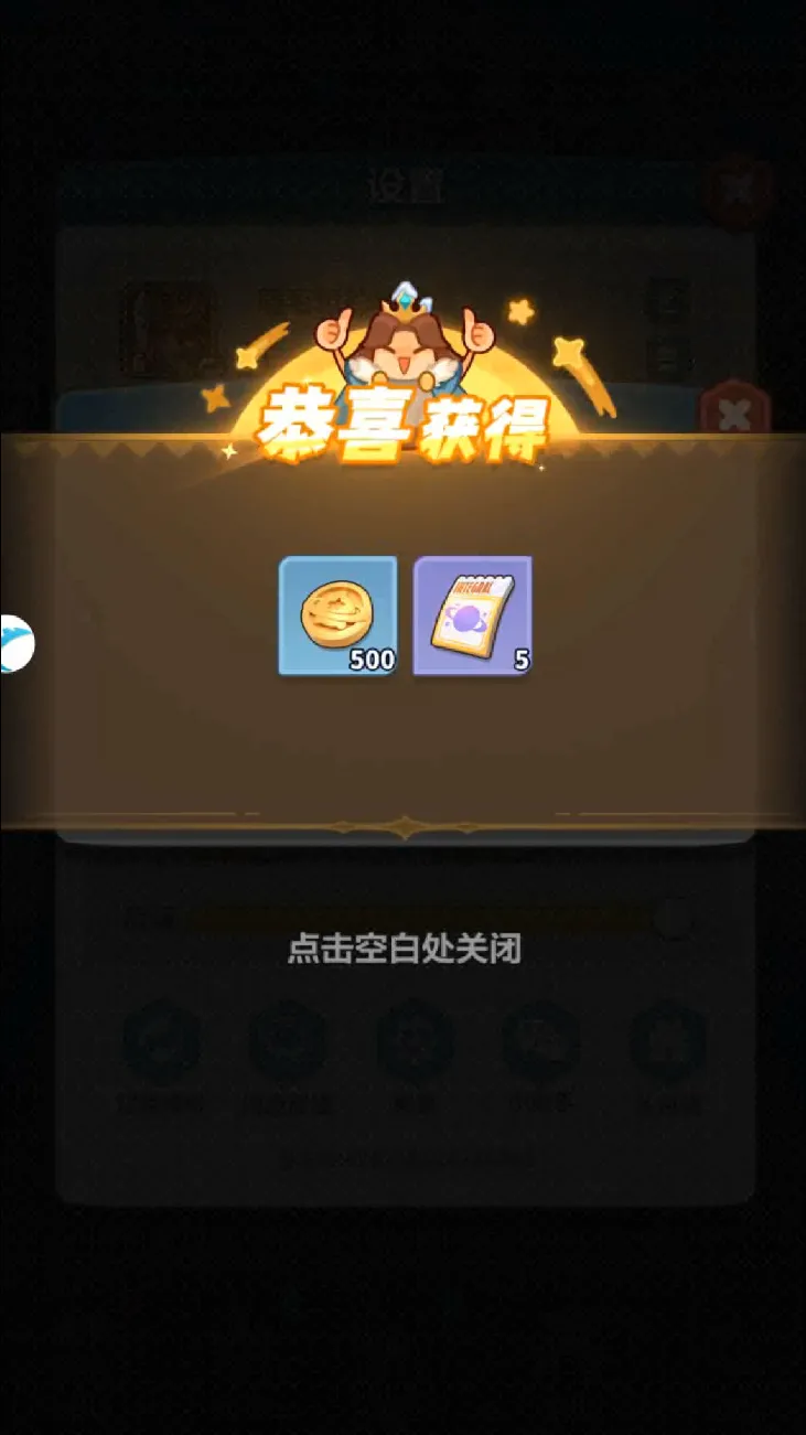 永远的蔚蓝星球兑换码最新礼包大全