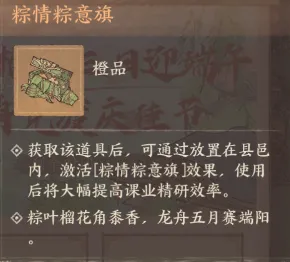 这城有良田端午焕新活动攻略详解
