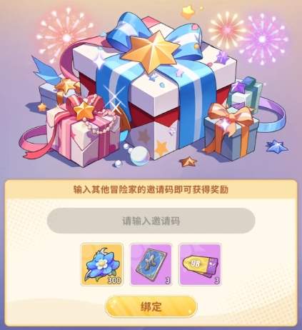 云海之下兑换码开服礼包大全​2025