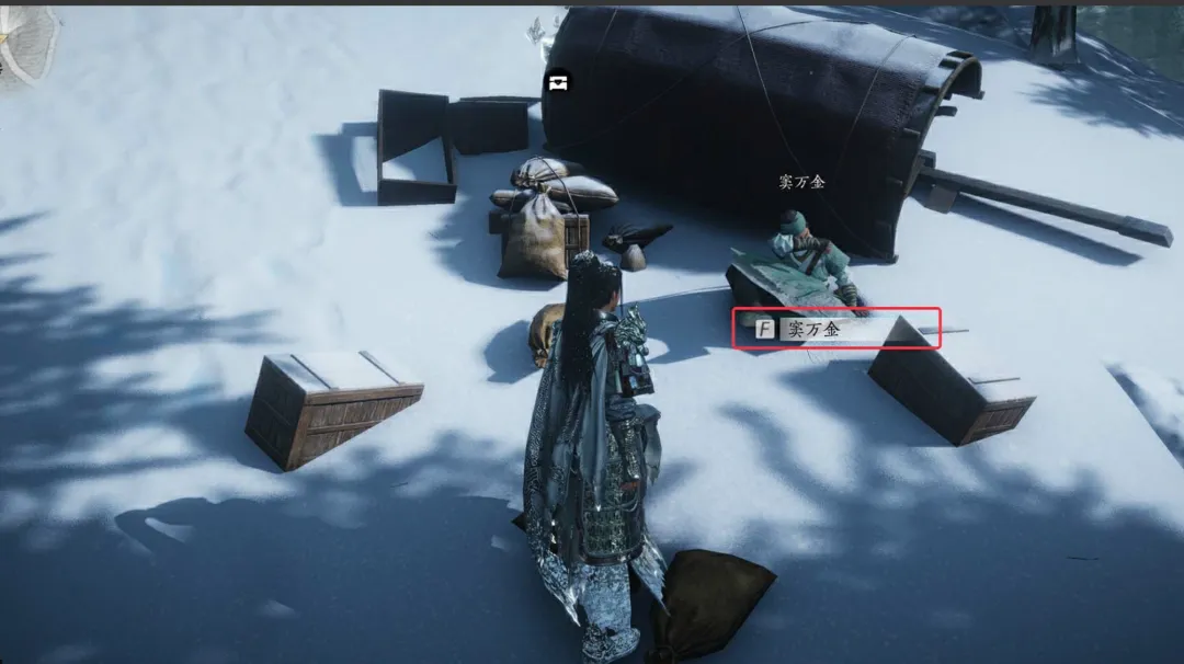 燕云十六声生财之道万事知窦万金位置攻略