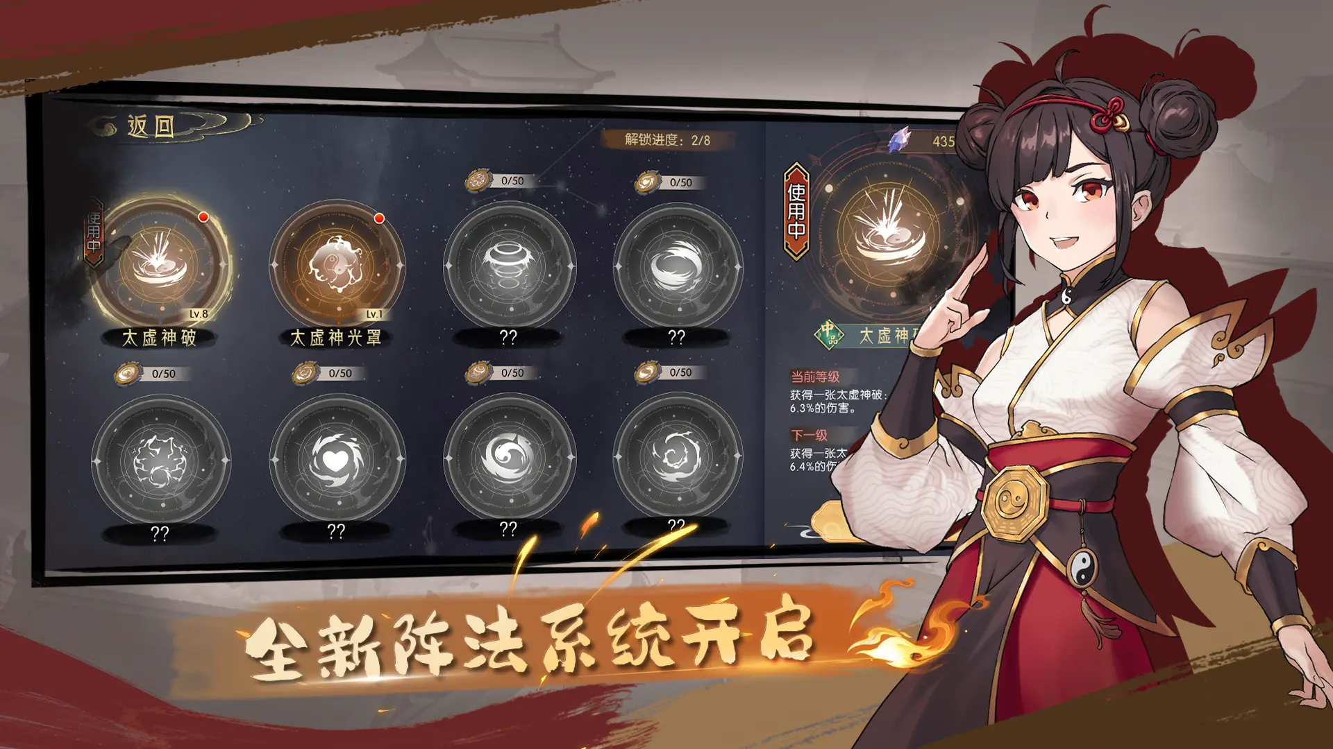 长生天机降世0.8.6中州篇最新爆料大全