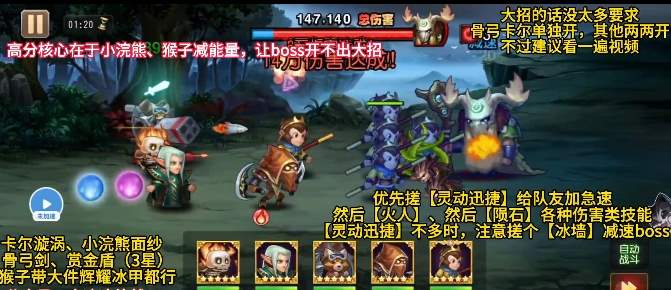 小冰冰传奇怀旧服大自然先知梦境阵容推荐攻略