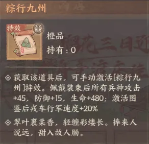 这城有良田端午焕新活动攻略详解