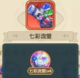 保卫向日葵巧手织梦2代水皮水枪强度分析