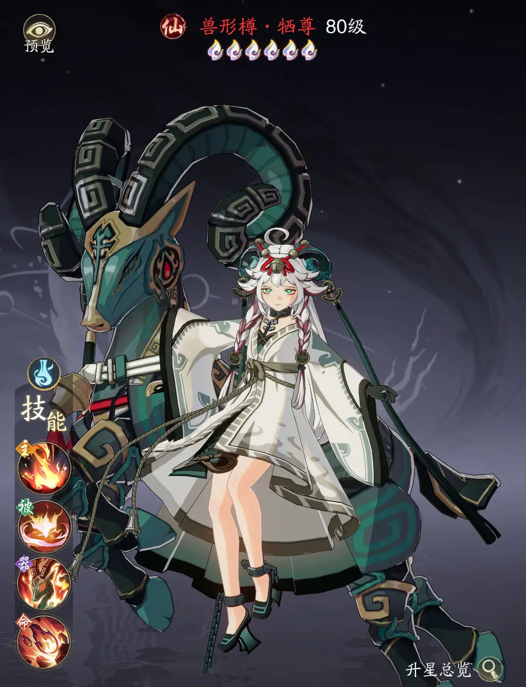 踏风行新手开荒常见误区避雷攻略