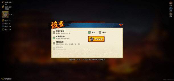 火影忍者抽卡模拟器网页版在线玩入口地址2025