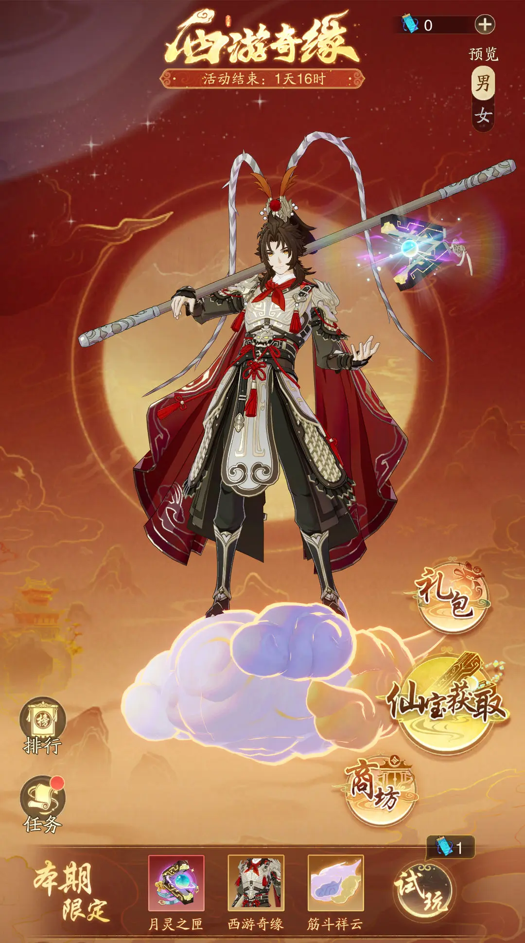 踏风行新手开荒常见误区避雷攻略