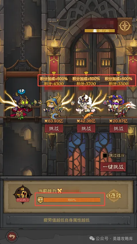 英雄没有闪公会夺旗战勇者旗帜多少钱