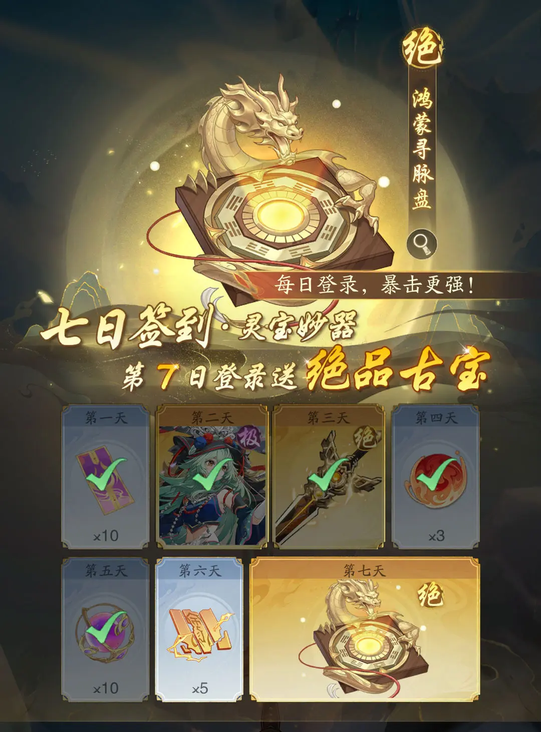 踏风行新手开荒常见误区避雷攻略