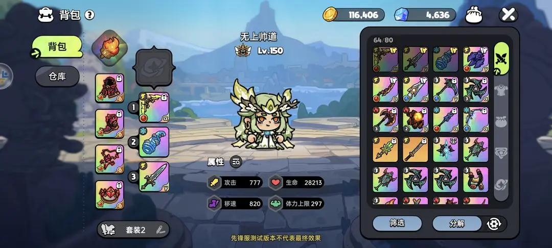 英勇之地荒漠灾厄boss打法攻略教学