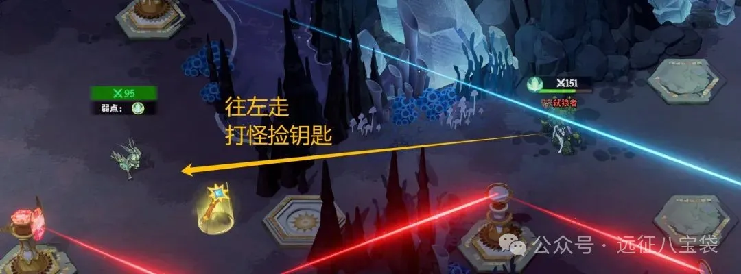 剑与远征启程奇景探险光径迷域1通关攻略