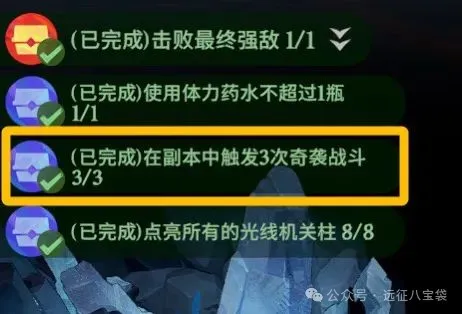 剑与远征启程奇景探险光径迷域1通关攻略