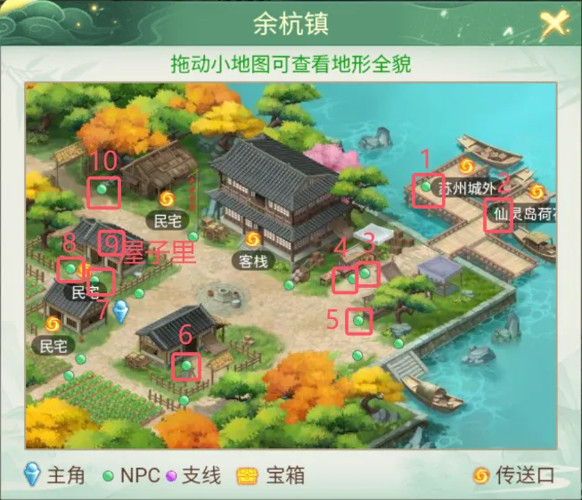 仙剑奇侠传之新的开始粽香众享粽子食谱配方攻略