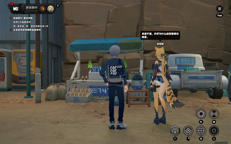 绝区零波可娜逸趣事件位置攻略大全