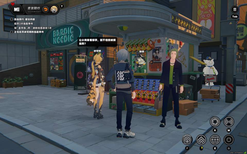 绝区零波可娜逸趣事件位置攻略大全