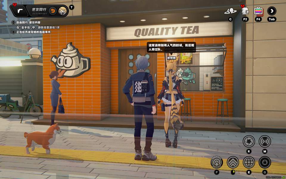 绝区零波可娜逸趣事件位置攻略大全