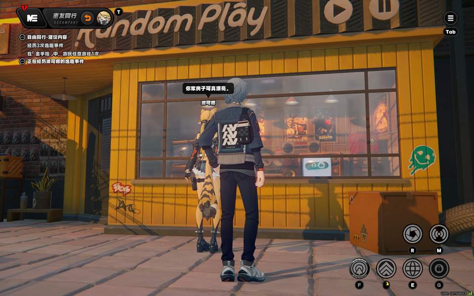 绝区零波可娜逸趣事件位置攻略大全