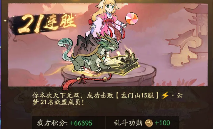 寻道大千妖盟乱斗法宝获得技巧攻略