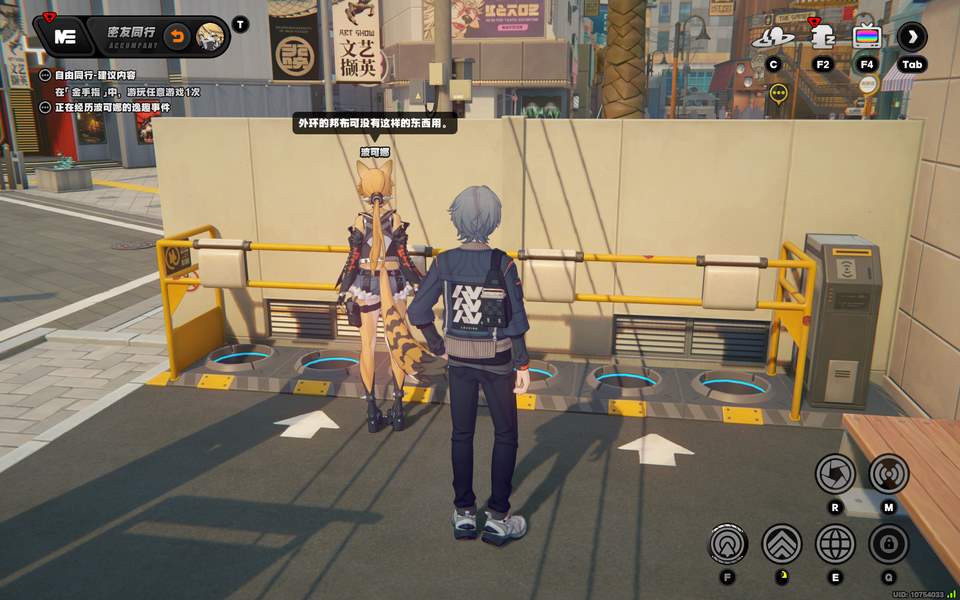 绝区零波可娜逸趣事件位置攻略大全