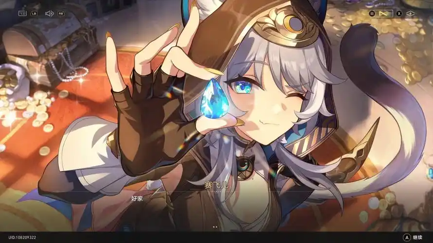 崩坏星穹铁道赛飞儿抽卡优先级推荐