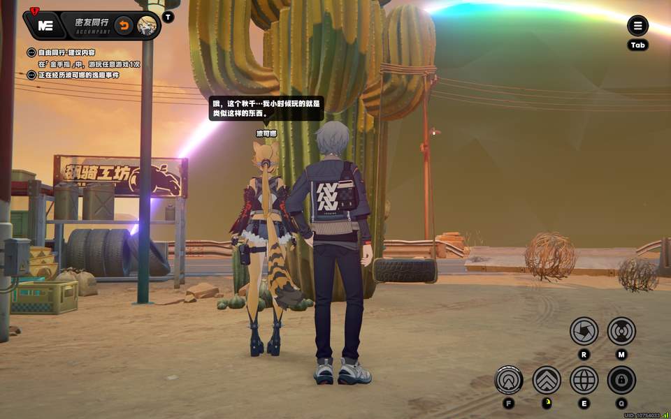 绝区零波可娜逸趣事件位置攻略大全