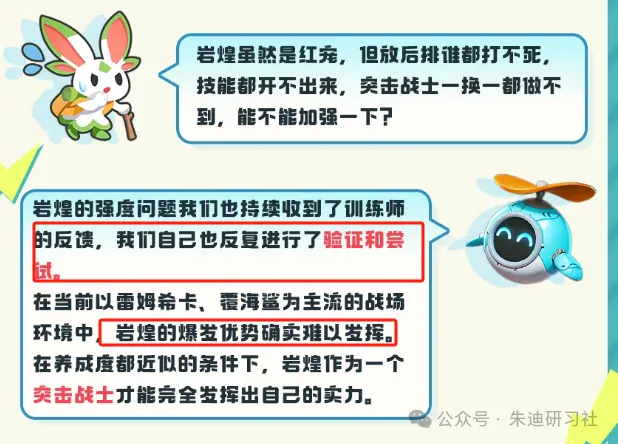 曙光重临三代库比最新爆料大全