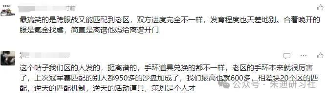 曙光重临三代库比最新爆料大全