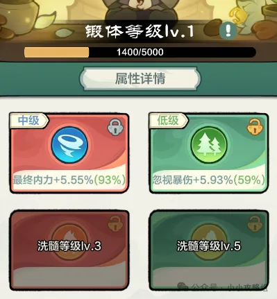 小小英雄7000版本副本阵容推荐攻略