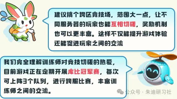 曙光重临三代库比最新爆料大全